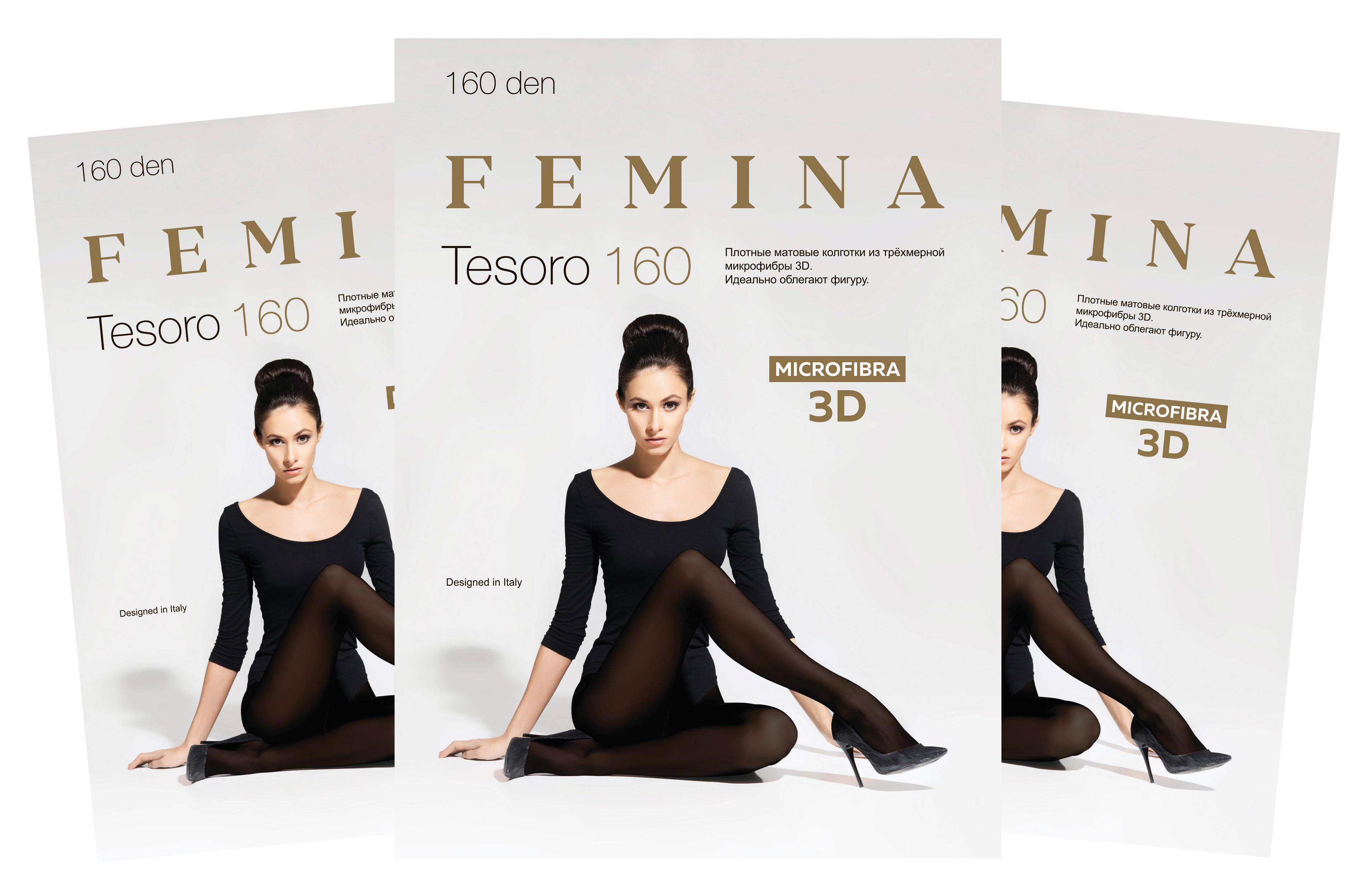 фото Колготки женские fm tesoro 160 den nero 4/l (набор 3 шт.) femina