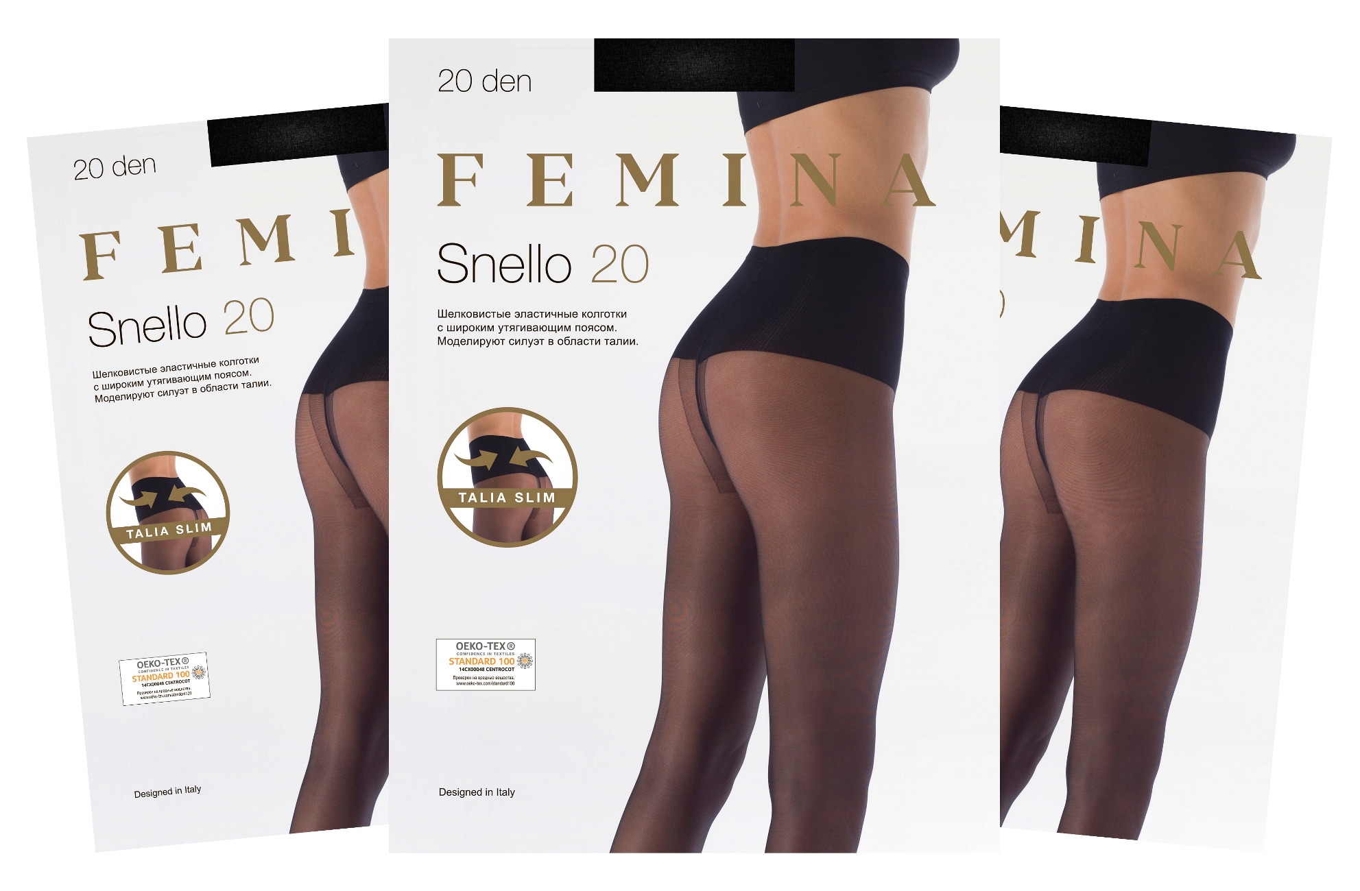 фото Колготки женские fm snello 20 den nero 2/s (набор 3 шт.) femina