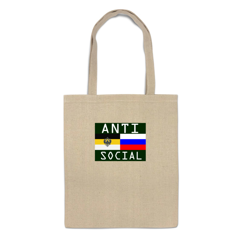 

Сумка-шоппер Printio Antisocial 2129358, 2129358