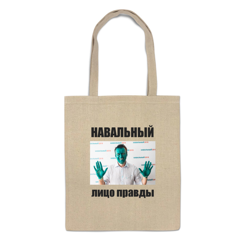

Сумка-шоппер Printio Навальный лицо правды, 2156756