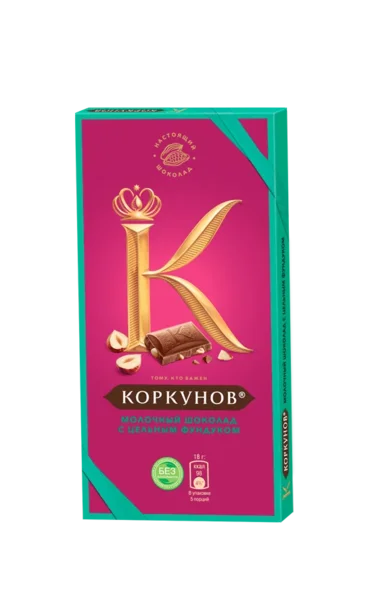 Шоколад молочный Коркунов с цельным фундуком 90 г