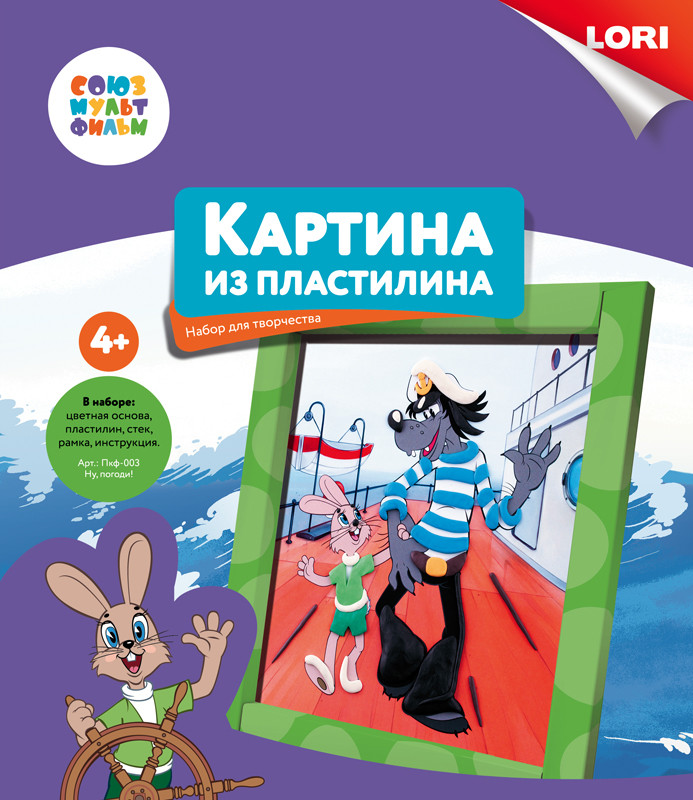 

Картина из пластилина LORI Союзмультфильм Ну, погоди!