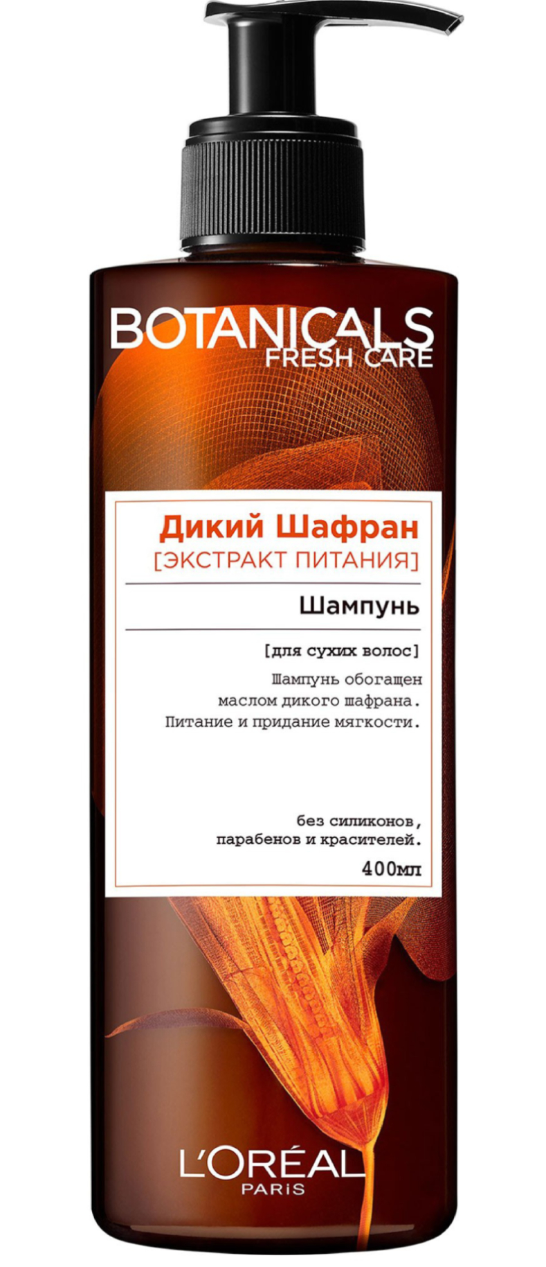 фото Шампунь l'oreal paris botanicals fresh care argan & safflower nourishing 400 мл