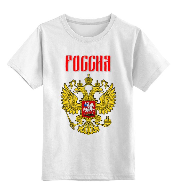 

Детская футболка Printio Россия цв.белый р.116, 0000003207516
