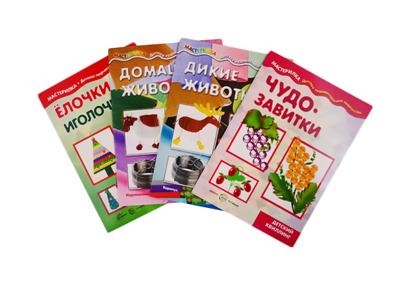 

Набор книг для творчества Мастерилки Просто бумага