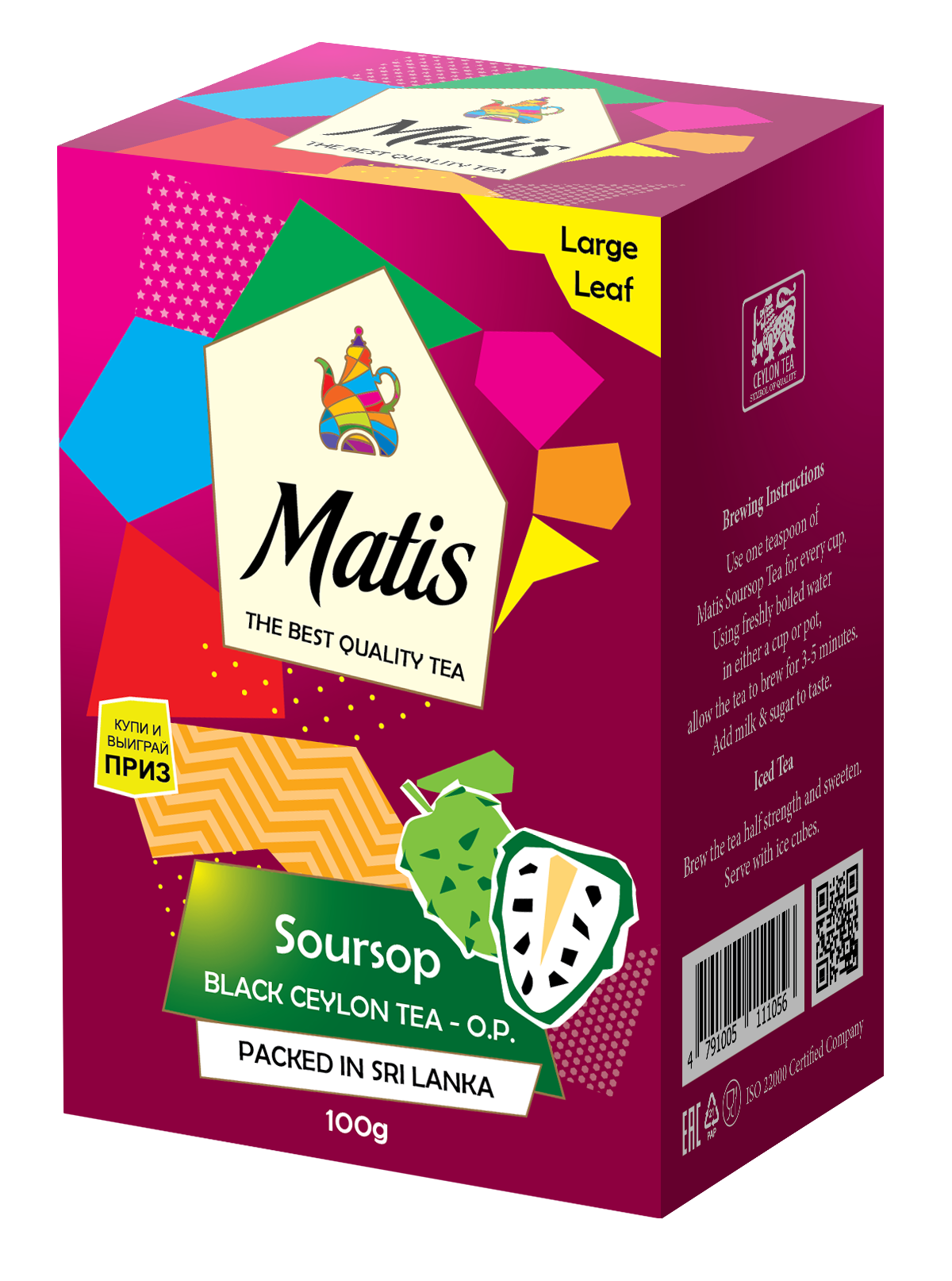

Чай весовой черный Матис Soursop O.P. 100 г