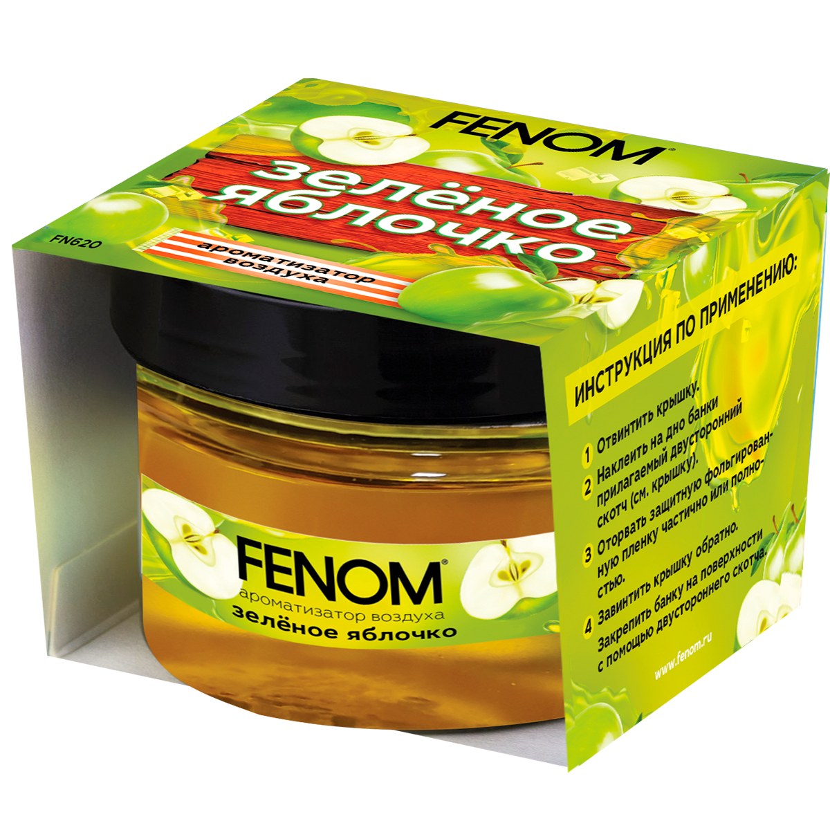 

Ароматизатор гелевый FENOM на приборную панель Зеленое яблочко