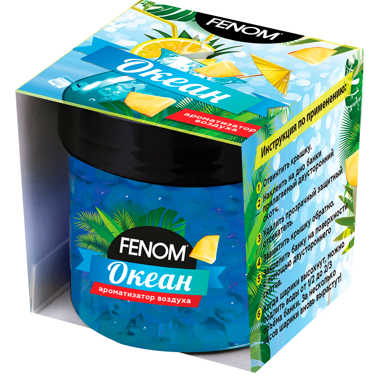 

Ароматизатор гидрогелевый FENOM на приборную панель ОКЕАН