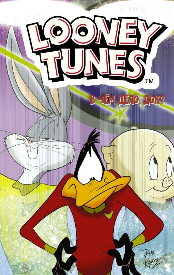 фото Looney tunes: в чём дело, док? астрель