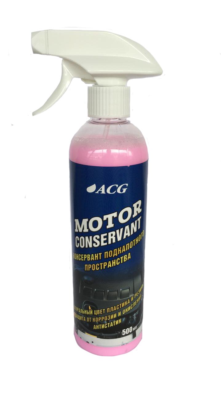 

Консервант подкапотного пространства Acg Motor Conservant 1016335 0,5 л