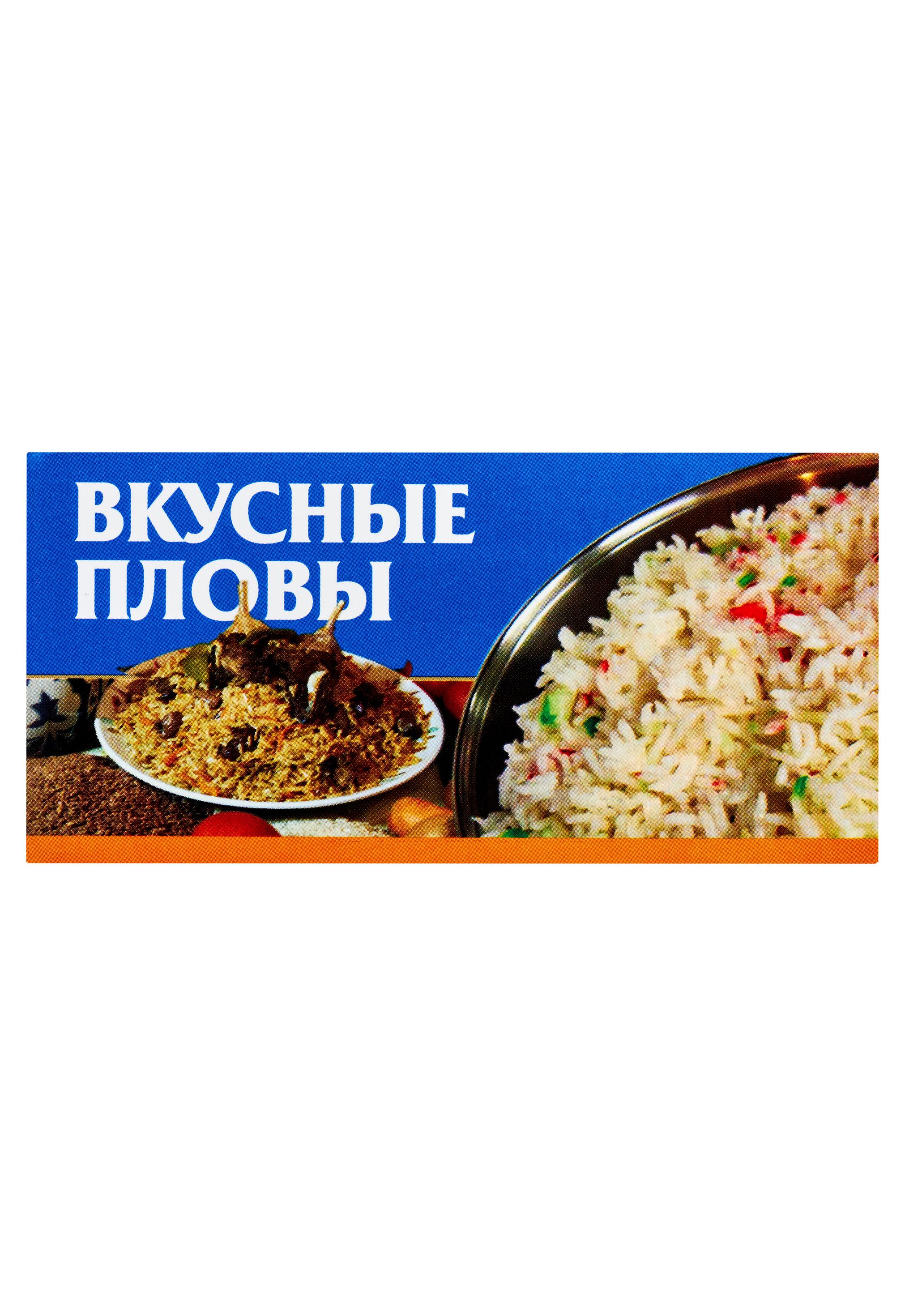 фото Книга вкусные пловы астрель