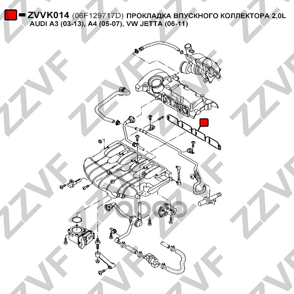 фото Прокладка коллектора впускного zzvf zvvk014