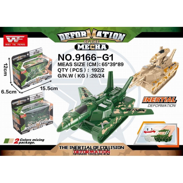 

Машина Shantou Gepai 1810A630 Военная