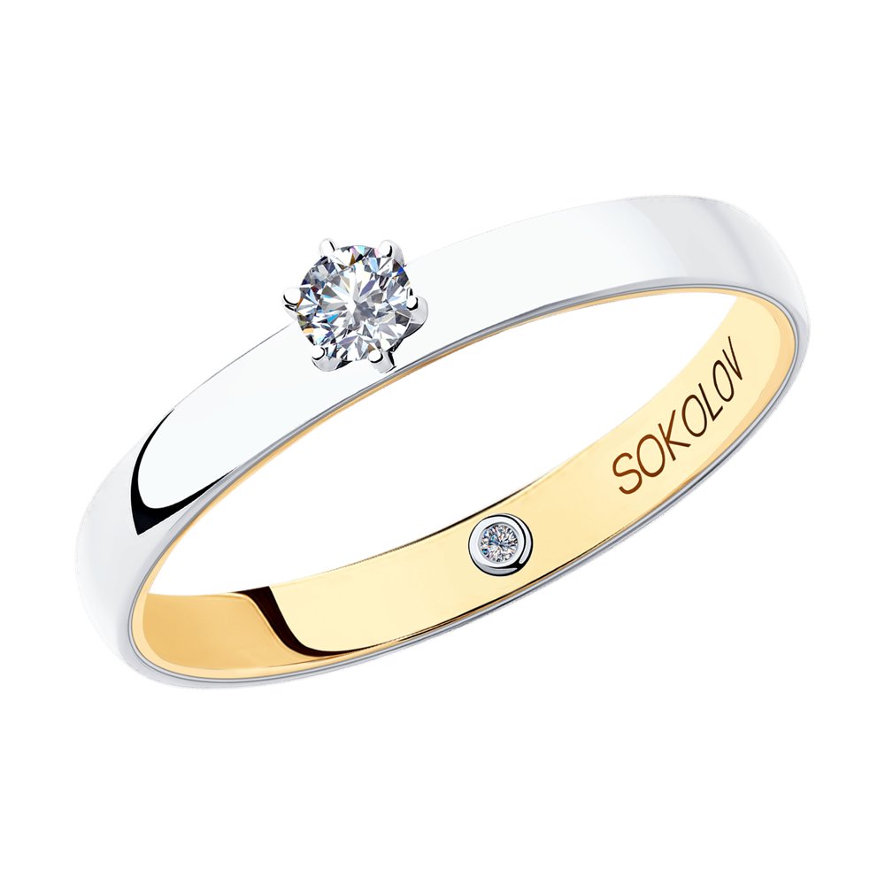 

Кольцо из золота р.  SOKOLOV Diamonds 1014009-01, бриллиант, 1014009-01