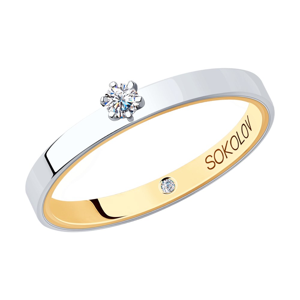 

Кольцо из золота р. 17,5 SOKOLOV Diamonds 1014047-01, бриллиант, 1014047-01