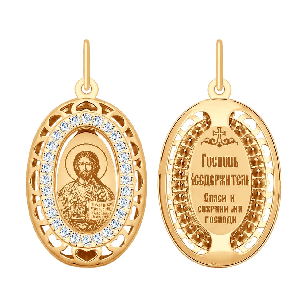 

Подвеска из желтого золота SOKOLOV 103501, фианит, 103501