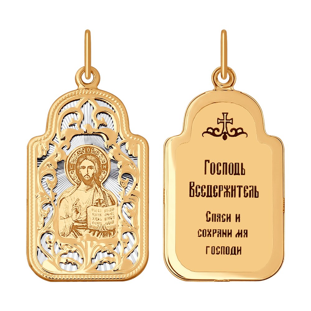 

Подвеска из желтого золота SOKOLOV 103985, 103985