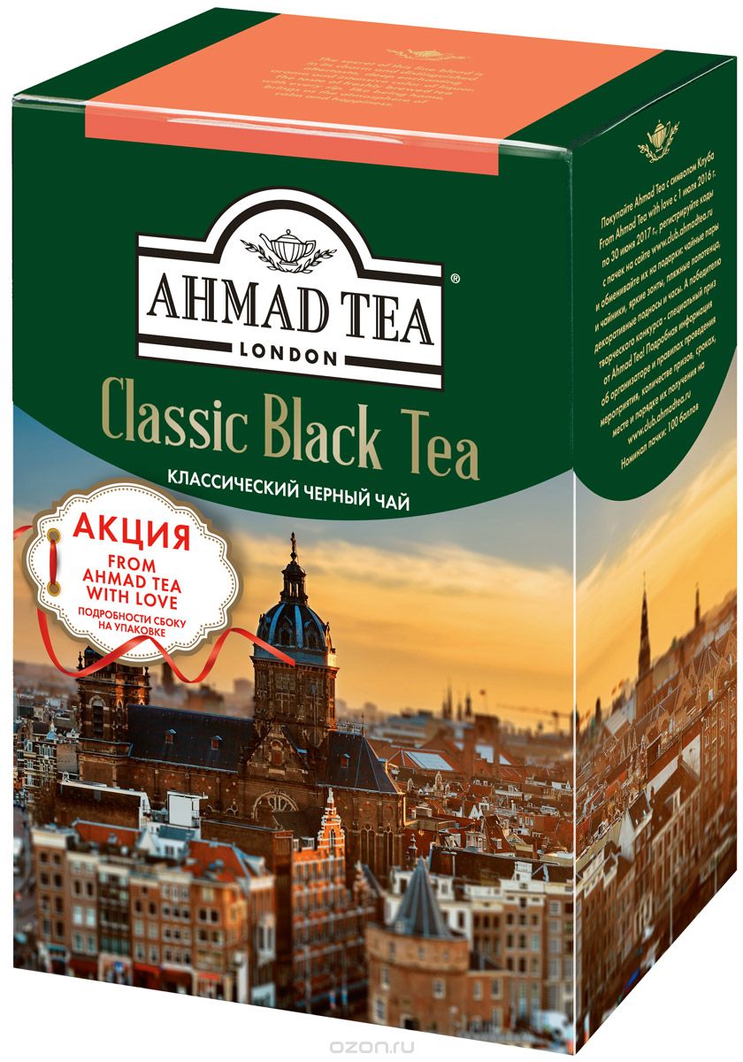 

Чай Ahmad Tea классический листовой черный 100 г