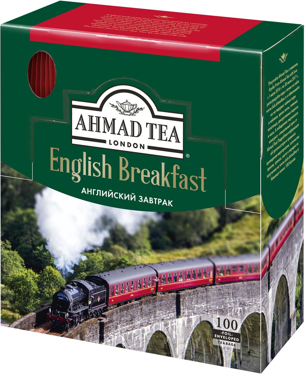 Чай ahmad. Чай Ахмад английский завтрак 100пак*2г. Ahmad Tea English Breakfast 100 пакетиков. Ахмад английский завтрак черный 100 пакетиков. Чай черный Ахмад английский завтрак 100пак.