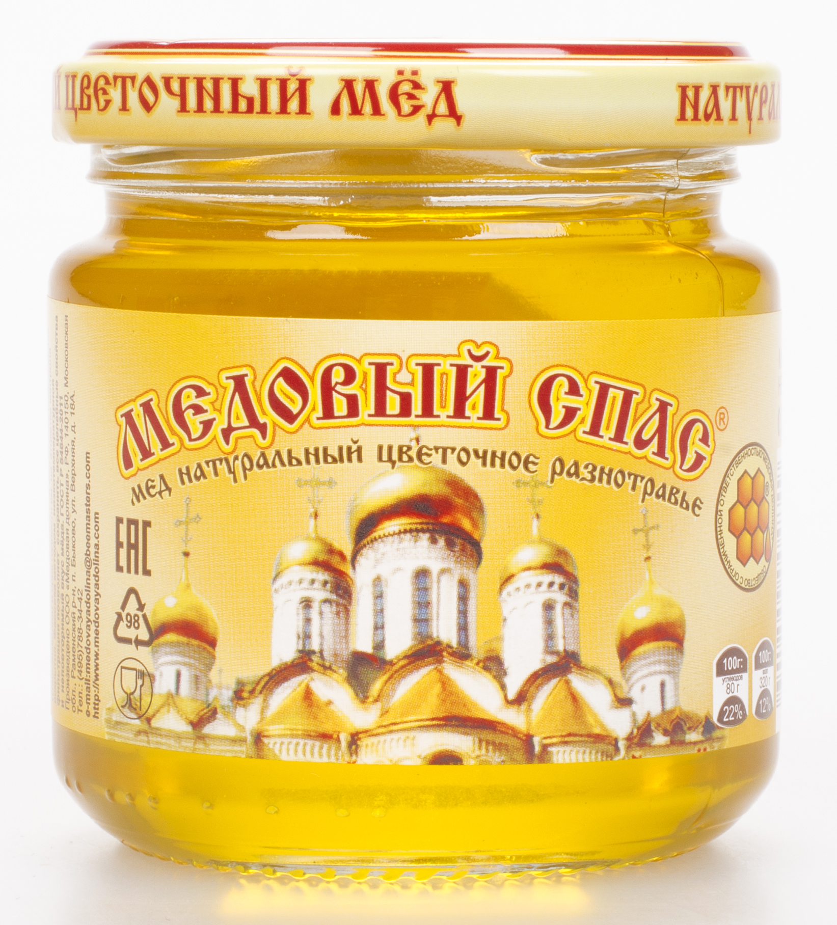 

Мед Медовый спас цветочный натуральный 250 г