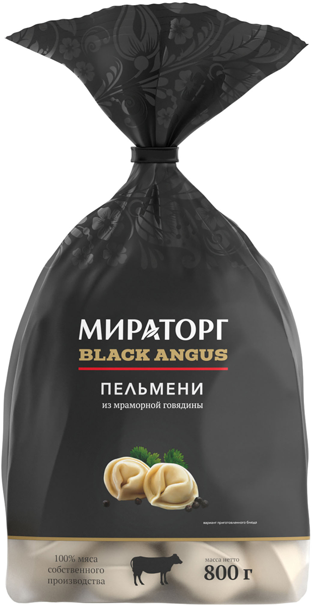 Пельмени Мираторг black angus из мраморной говядины 800 г