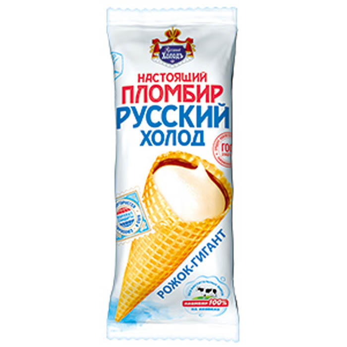 Мороженое Русский холодъ Настоящий пломбир рожок-гигант в вафельном рожке 110 г