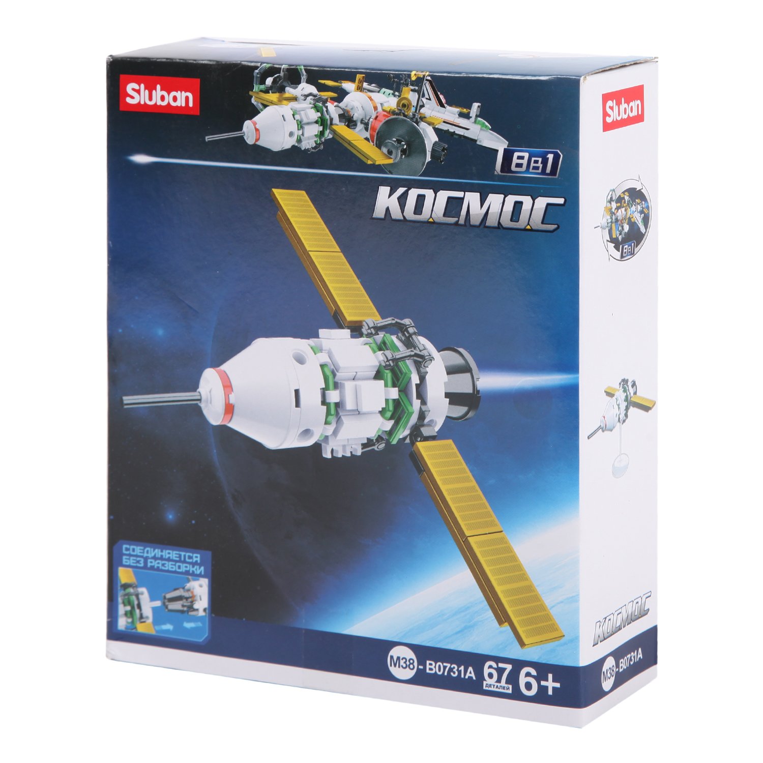Конструктор Космос - Космический корабль, 67 детали Sluban конструктор пластиковый sluban космический марсоход m38b0737