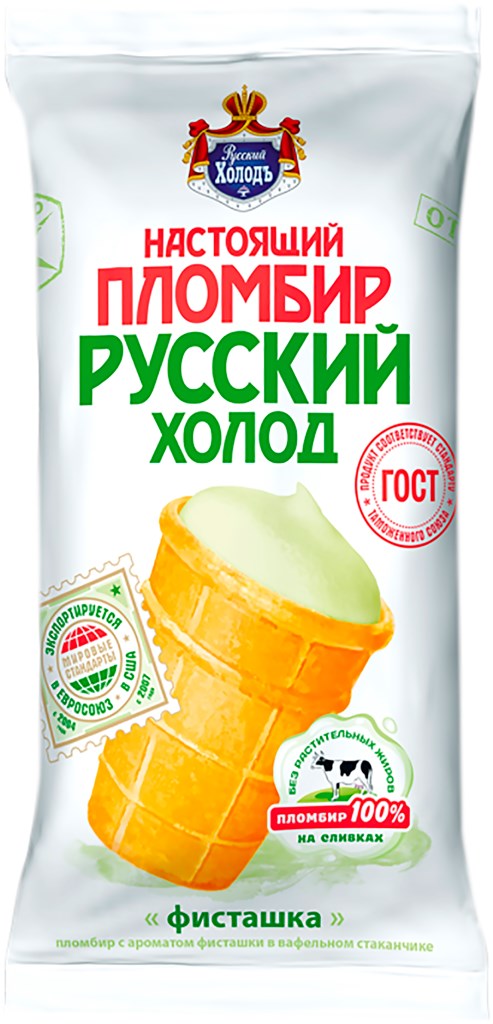 Мороженое Пломбир Купить Цена