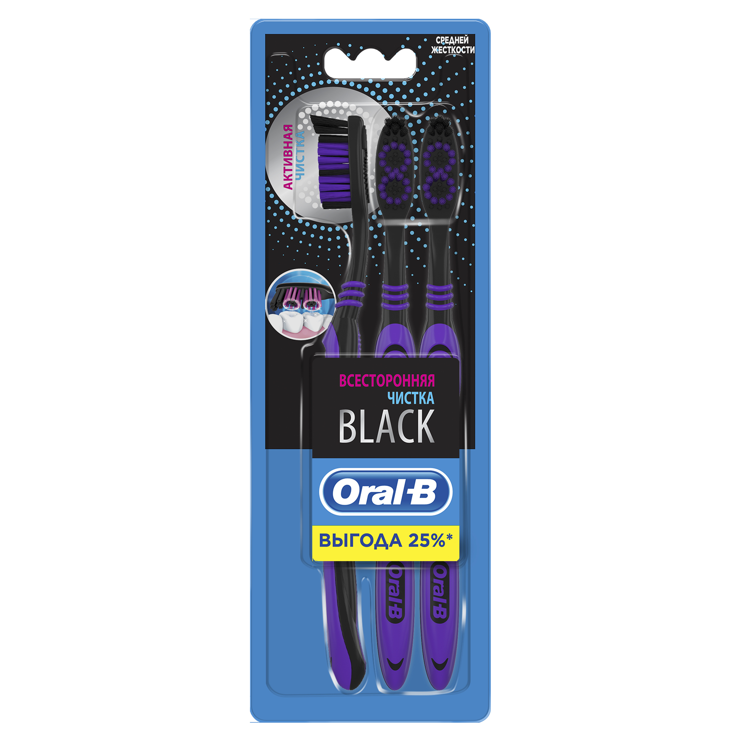 фото Зубная щетка oral-b всесторонняя чистка