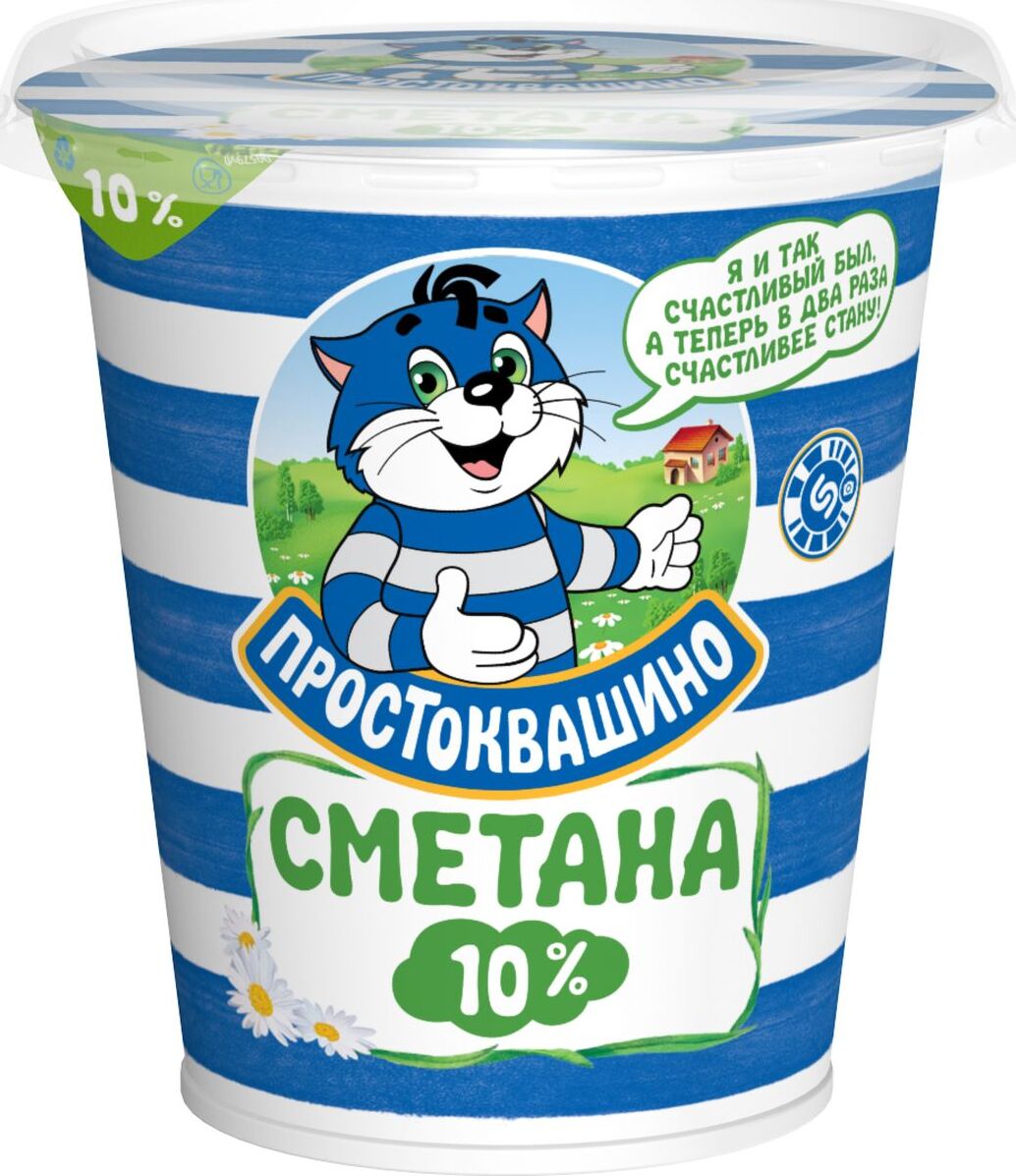

Сметана Простоквашино 10% 315 г