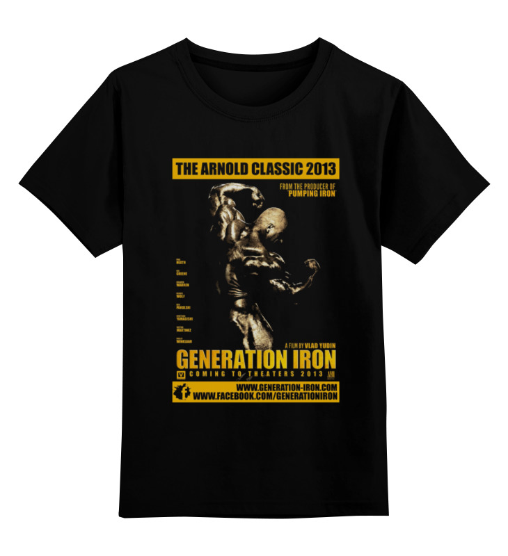 

Детская футболка классическая Printio Generation iron, р. 140, Черный, 0000000650089