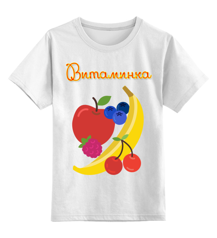 

Детская футболка Printio Витаминка. цв.белый р.104, 0000003243448
