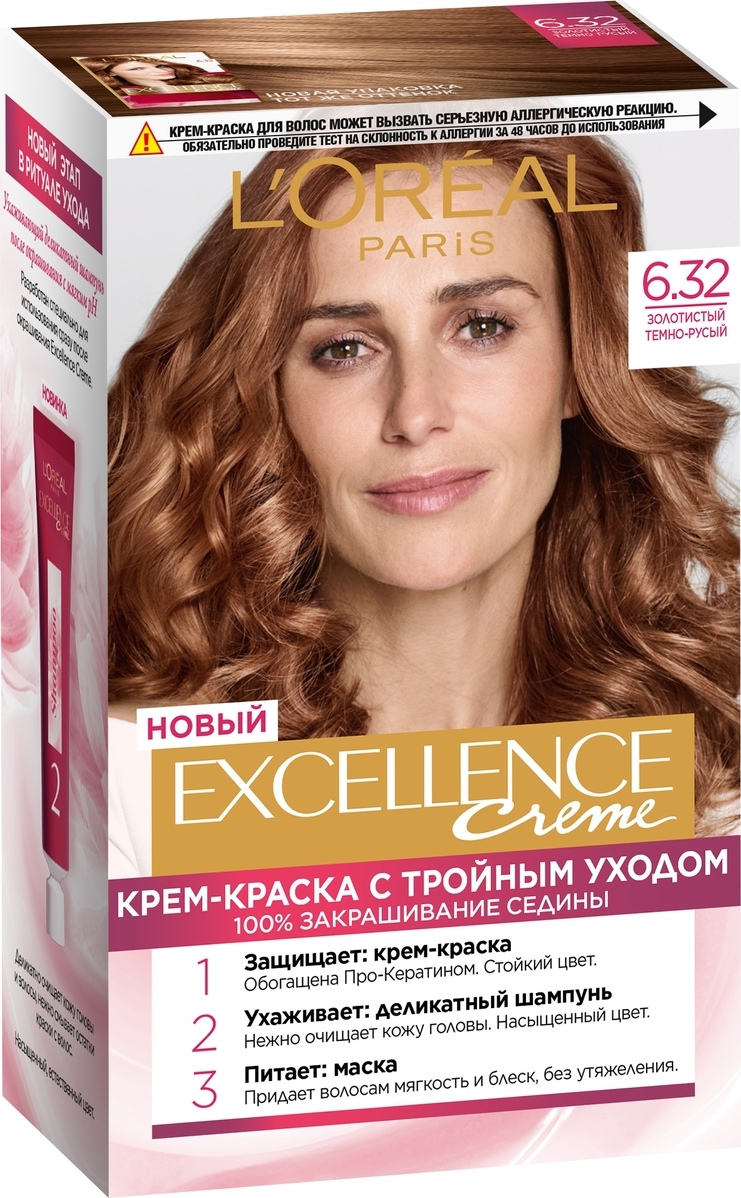 Крем-краска для волос L'Oreal Paris Excellence золотистый тёмно-русый, №6.32, 268 мл the excellence dividend