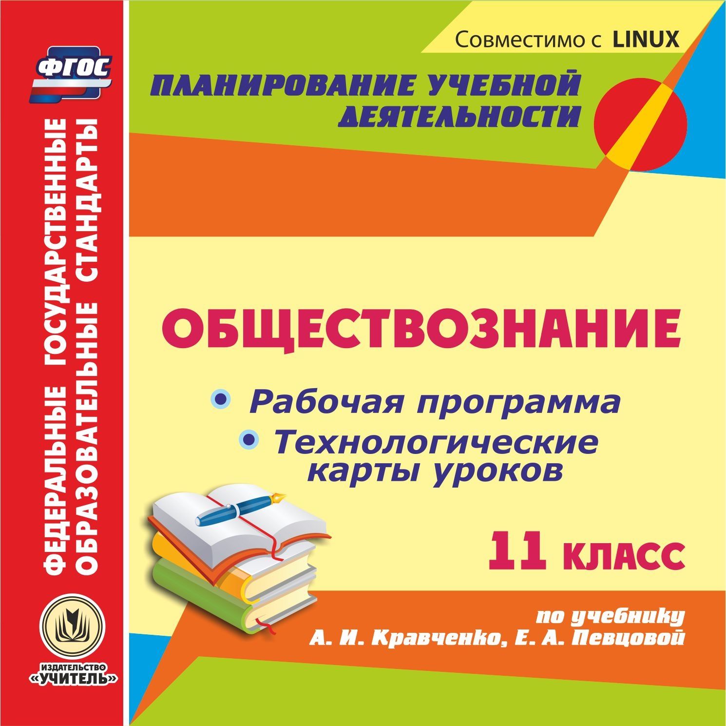 

Организация деятельности детей на прогулке. Вторая младшая и средняя группы.