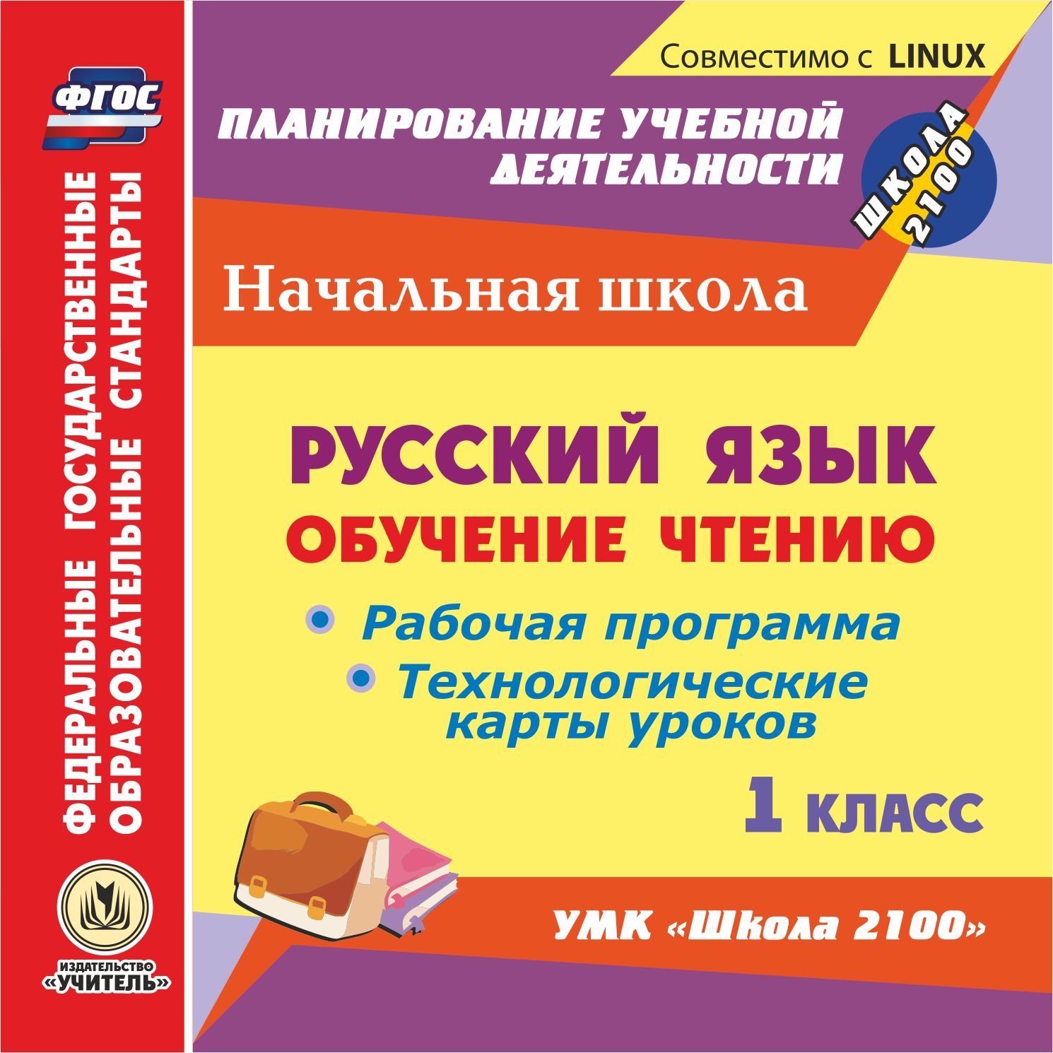 

Химия и экология. 8-11 кл. Материалы для проведения уч. и внеуроч. работы по эколог