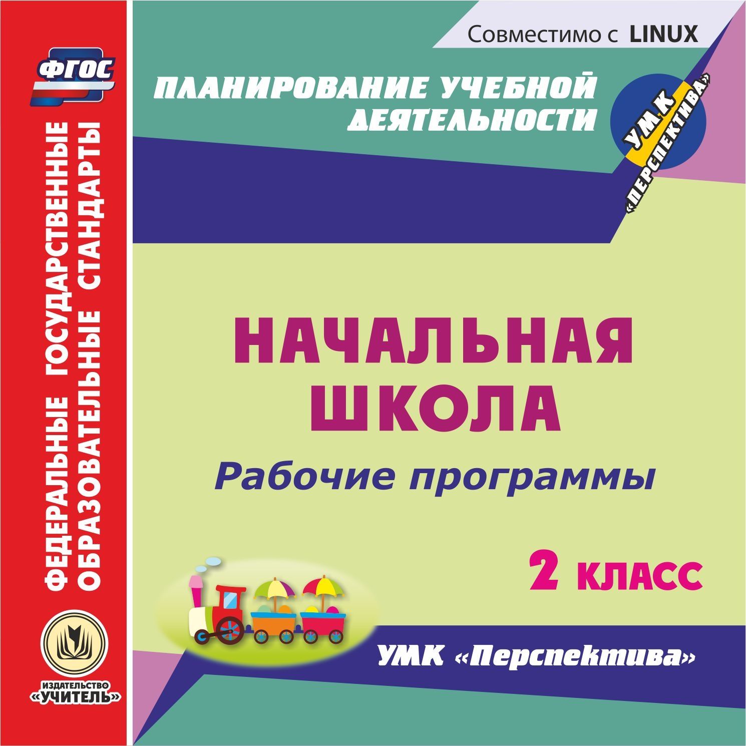 

Комплексно-тематическое планирование по программе От рождения до школы