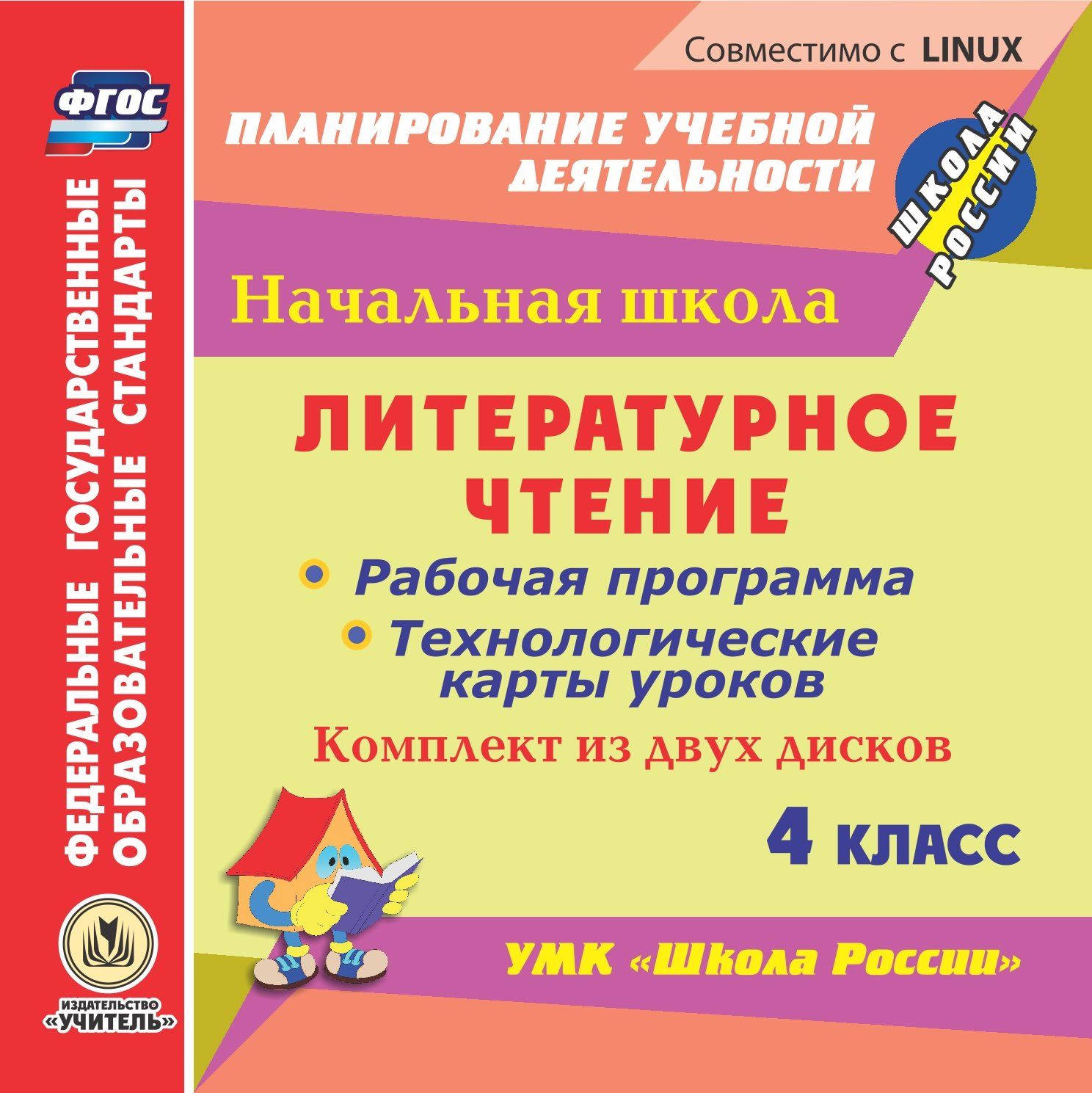 

Технологии проблемного обучения. История. Обществознание. 10-11 классы.