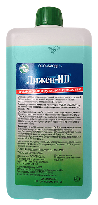 фото Антисептик лижен-ип пластиковый флакон 1 л ип лижен