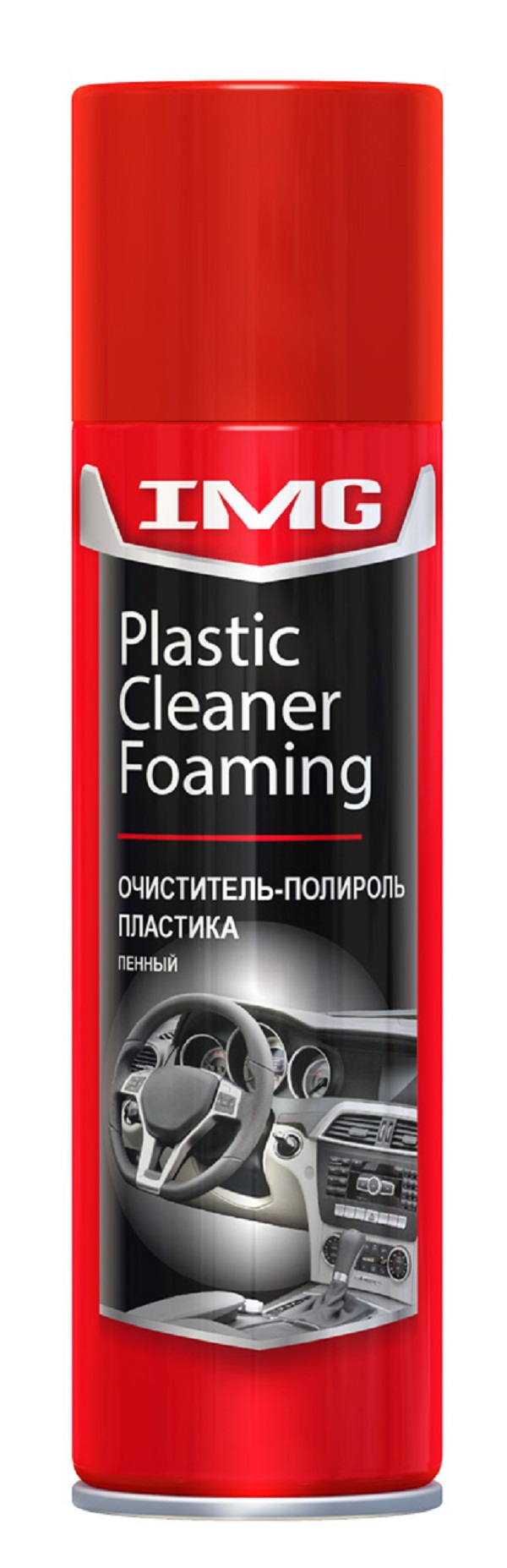 Очиститель-полироль пластика пенный (аэрозоль) 300 мл. IMG арт. MG-213