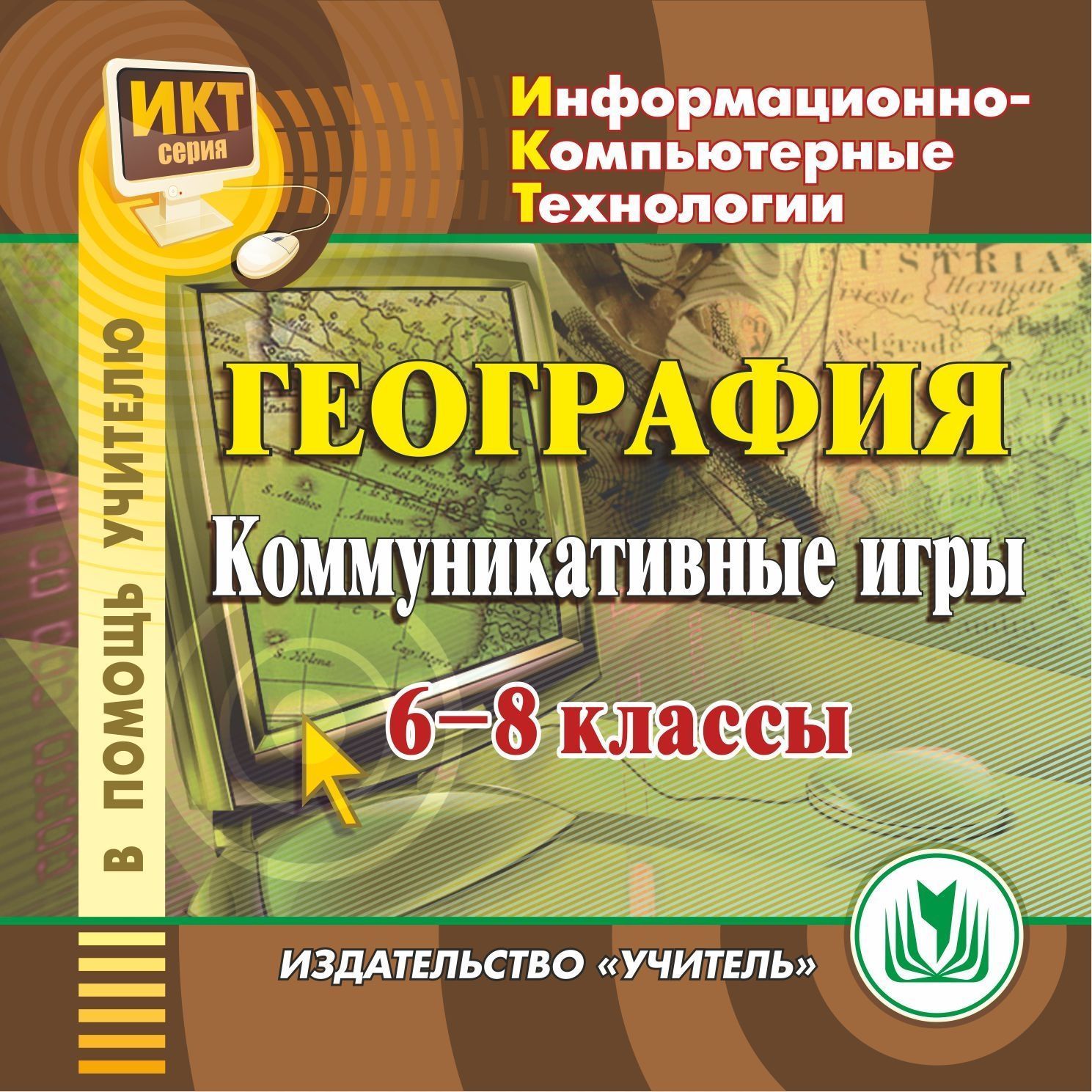 

Комплект-папка Портфолио второклассника