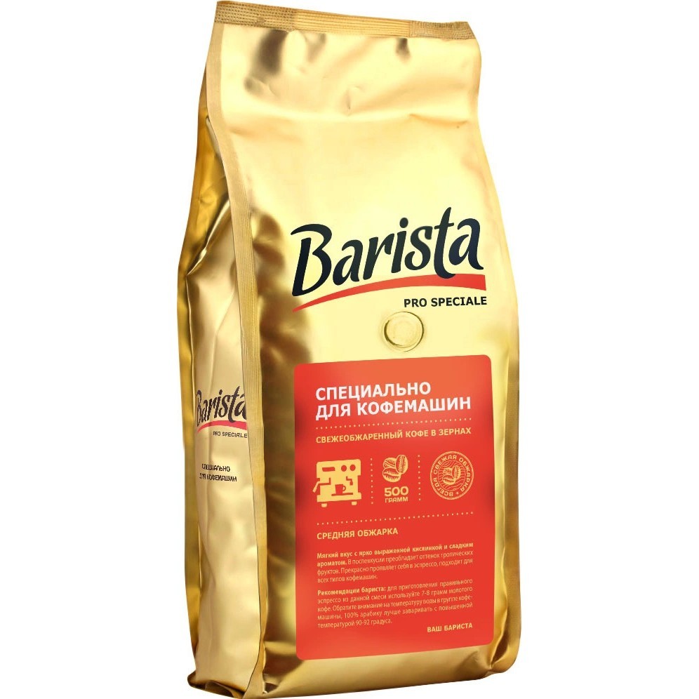 

Кофе в зернах Barista pro Speciale 500 г