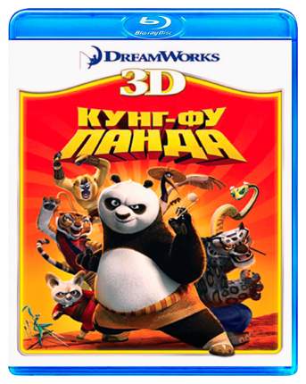 

Кунг-фу Панда 3