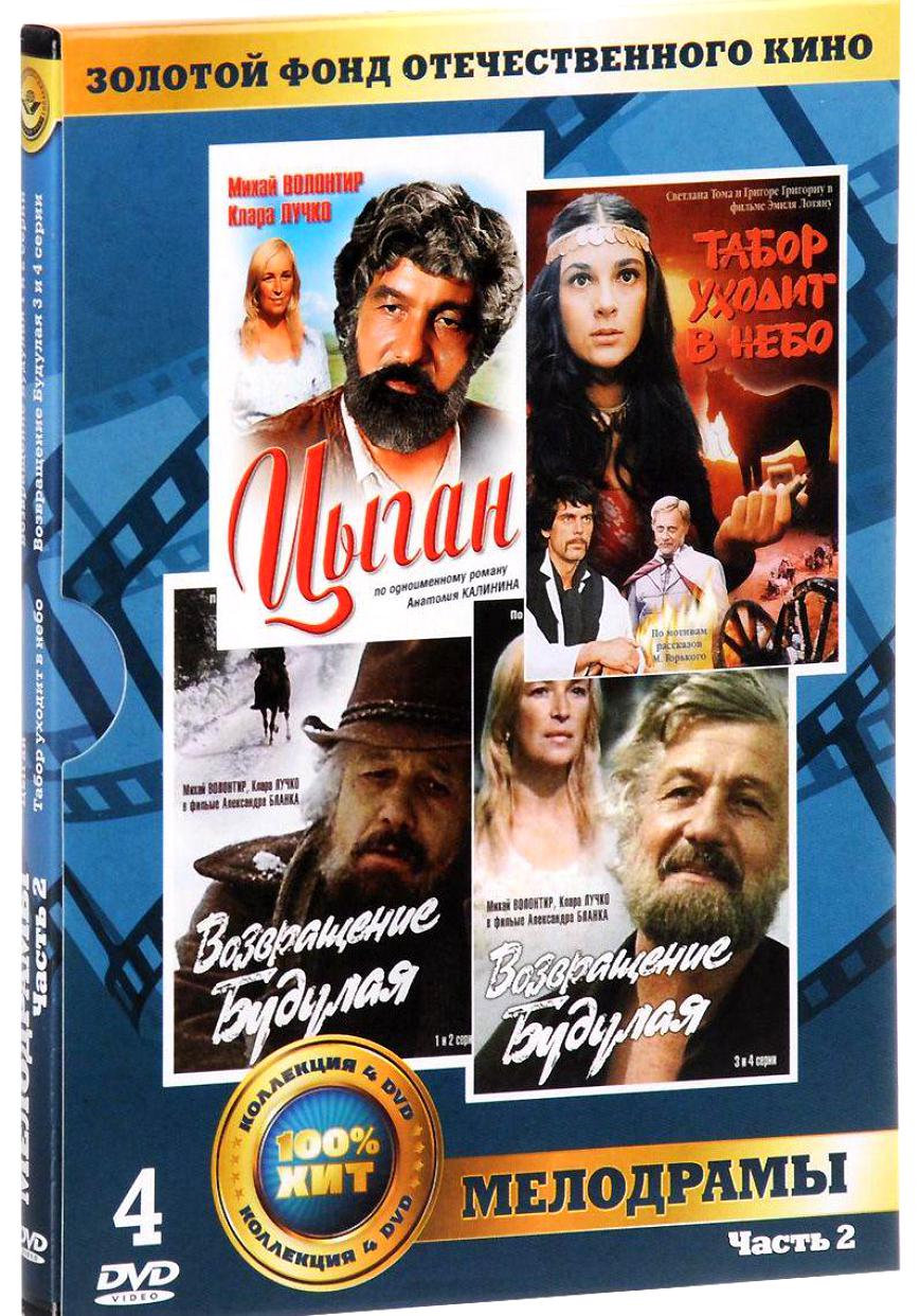 

ЗФОК Часть 2
