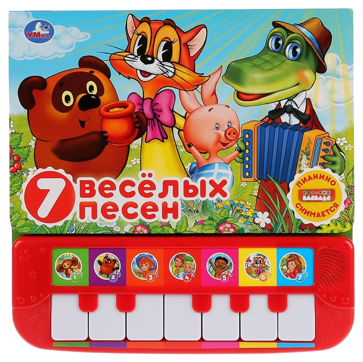 

Книжка-игрушка СИМБАТ 7 веселых песен