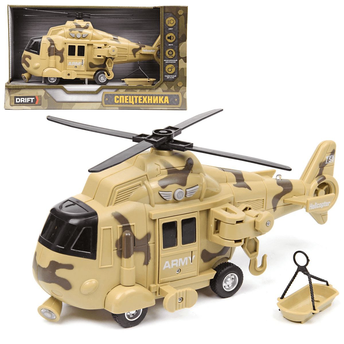 фото Вертолет фрикционный drift 1:16 desert military helicopter со звук. и свет. эфф. 70805