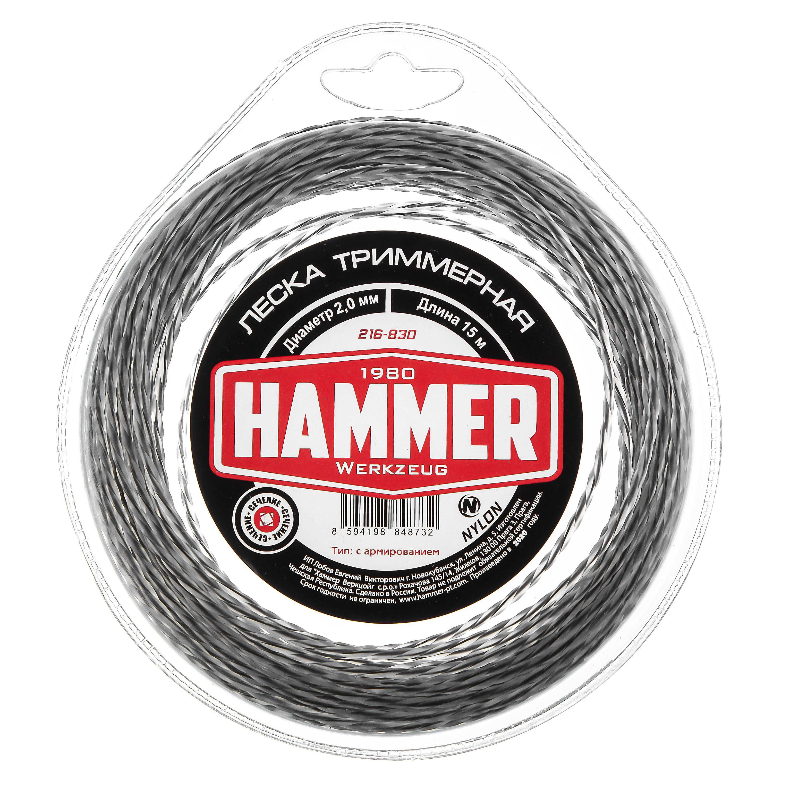 фото Леска для триммера hammer 216-830