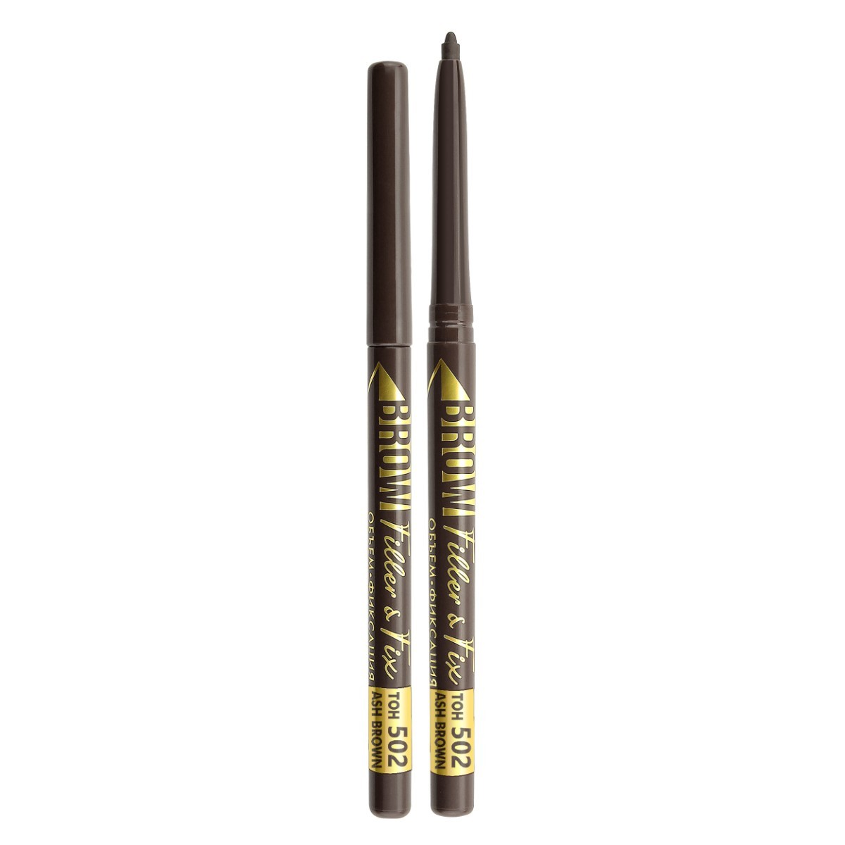 Механический карандаш для бровей luxvisage brow filler  fix тон 502 ash brown