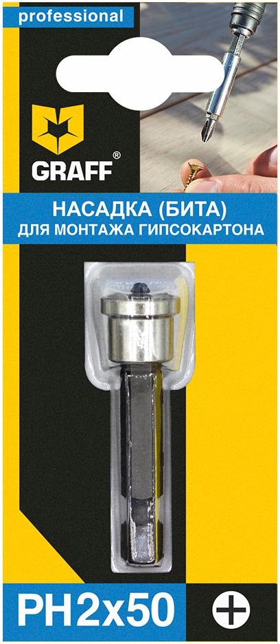 Бита GRAFF PH2 50мм (350250)