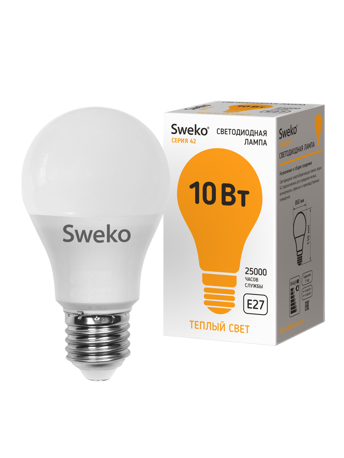 фото Лампа светодиодная (комплект 5 шт.) sweko 42led-a60-10w-230-3000k-e27-p 38858