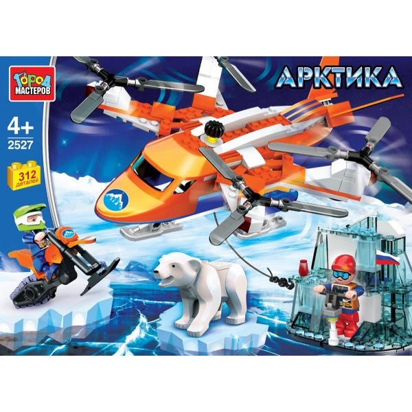

Конструктор Город мастеров Арктика с фигурками, 312 деталей